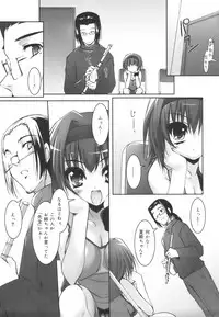 [Sorimura Youji] Colorful Princess