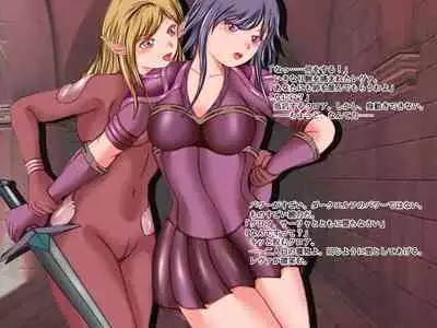 Ikusa Otome Walkure 2 Dark Elf no Gyakushuu