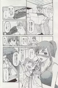 Action Pizazz 2009-06