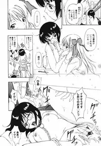 [Kimuraya Izumi] Video Letter