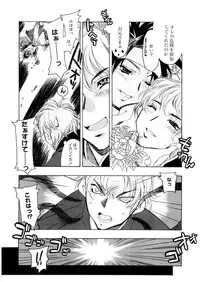 [HiyoHiyo] Free as a Bird [Digital]