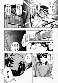 [Kouno Shintarou] Datenshi Idol Kaikan Fruit