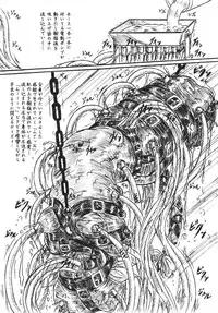 (C68) [Sumomo Dou (Sumomo EX)] Vivian Bessatsu 30 - Dizzy Nikubukuro (GUILTY GEAR)