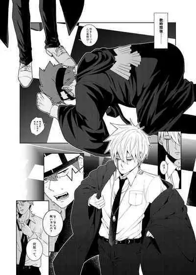 Tensai Mahoutsukai ○○○-na Heya