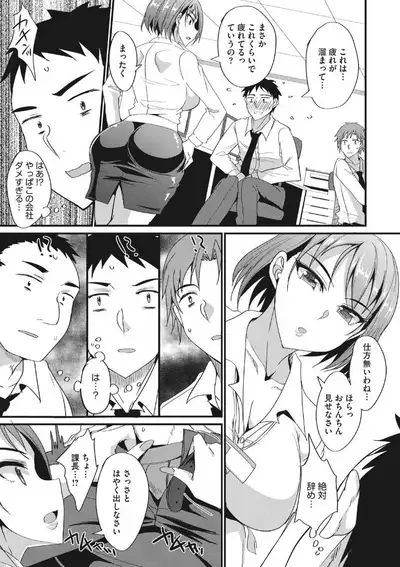 COMIC Megastore DEEP Vol. 25