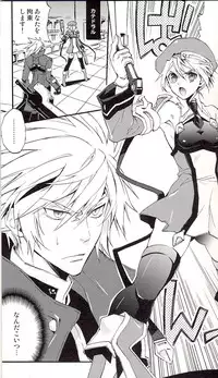 (SC45) [ASGARD (Sumeragi)] Noel Vermilion no Junan (BLAZBLUE)