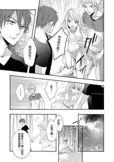 Gusho Nure no Onna Hitori, Kotou ni tre. | 遇難了!三男一女的無人島生活。1-3 Complete