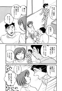 [Hotta kei] OL Ways 2