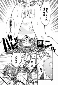 [Asahina Makoto] Tokyo Shoujo Densetsu