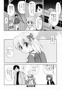 [Anthology] Picha Picha no Ichinensei