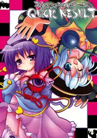 QUICK RESULT (東方Project)