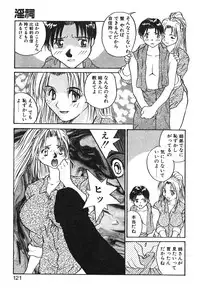 [Yoshida Kei] MEANT TO BE