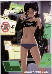 (C73)[Liaswe No.9 (Noise)] Coil no hon (Dennou Coil) [English][Akuma-Scans]