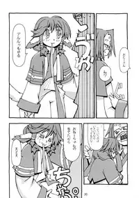 (C62) [Tonari no Koneko (P-Tomo, Umeji)] Hachimitsu (Utawarerumono)