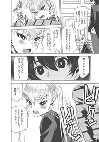 [Morishige] Haramase Maido Tai