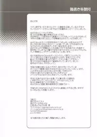 [Dr.VERMILION (Petenshi)] Voiceroid Plus@Yuzuki Yukari (VOCALOID)