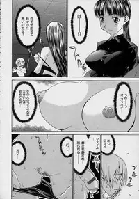 [Lahkairam] Aa Onee-sama - Oh! My Sister