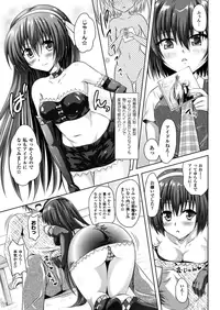 COMIC Unreal 2013-08 Vol.44 [Digital]