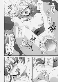 (C77) [Kurimomo (Tsukako)] Mojimoji School Life (Code Geass)