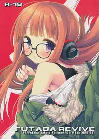 (C91) [D.N.A.Lab. (Miyasu Risa)] FUTABA REVIVE (Persona 5) [English]