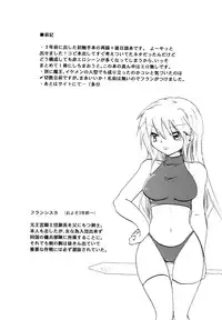 [Otona no Douraku (Orenuma Tooko)] Touch Me Please+ [Digital]