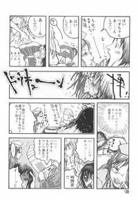 [Begirama] Otome Shikkaku