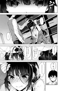 [Neet] Himitsudere - Secret Love