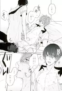 (GOOD COMIC CITY 20) [OOPS (Aiba Tomo)] Kirakira Hikaru (Free!)