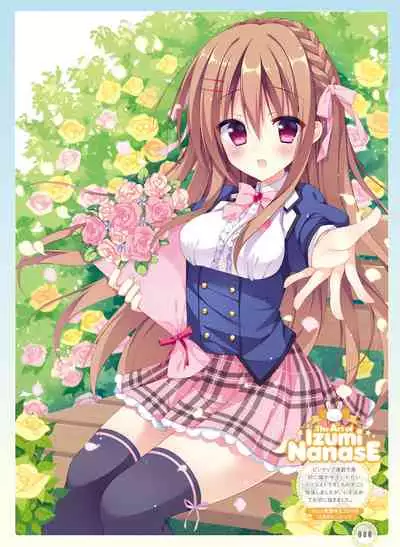 Dengeki Moeoh 2020-04