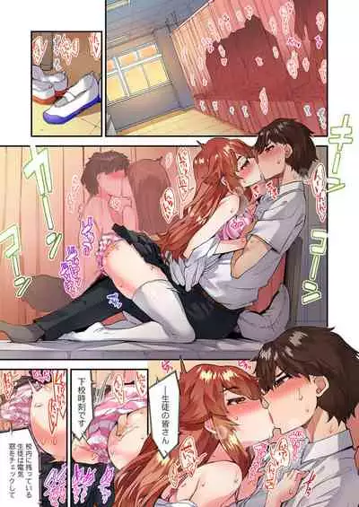 [Toyo] Traditional Job of Washing Girls' Body Ch. 45 - 50 [JAP] [Ongoing]