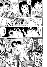 [Yanagawa Rio] Doutei Style!