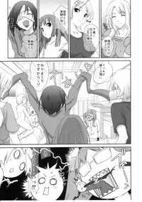 (Comic Castle 2005) [Renai Mangaka (Naruse Hirofumi)] Triangle Trouble (Air Gear)