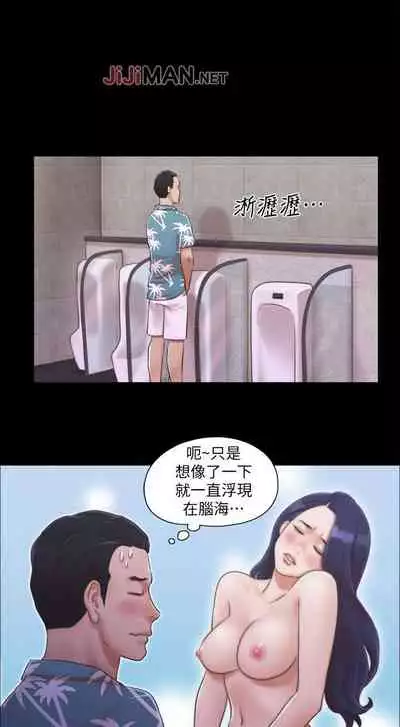 【周五连载】协议换爱(作者:遠德) 第1~88话