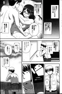 Action Pizazz Special 2013-08