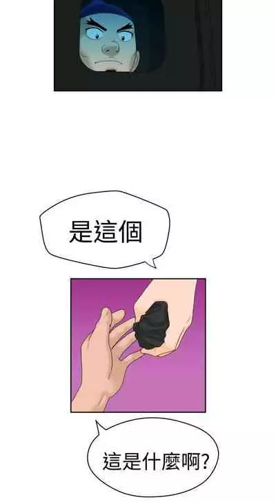 福岡的女人們 1-23