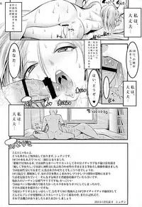 (C89) [Kaientai (Shuten Douji)] Hiru wa Krillin no Tsuma (Dragon Ball Z)