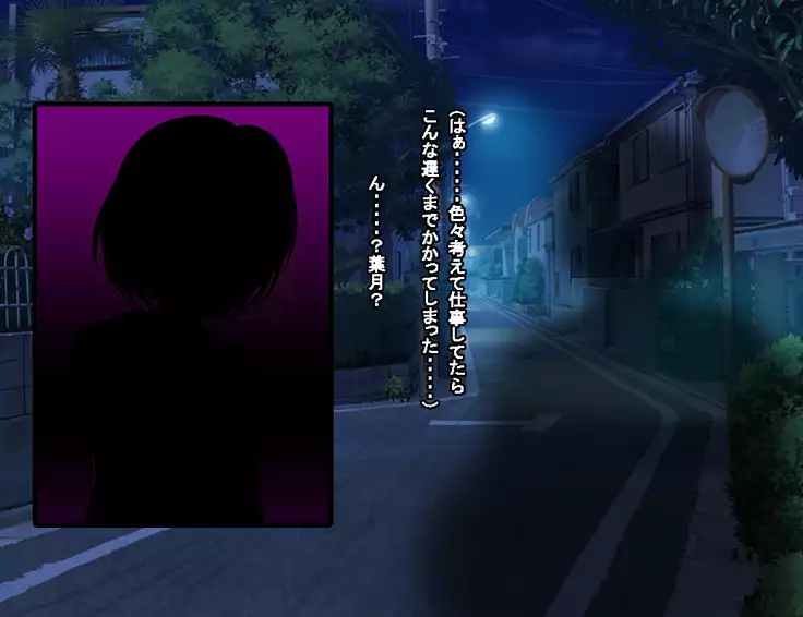 Enzai Zettai Yurusanai Man