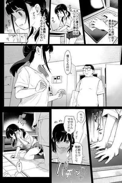 [micro page (Kuromotokun)] Seikyouiku Series Soushuuhen 2 [Digital]