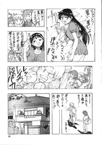 (C46) [Studio Retake (Various)] Juke Box (Sailor Moon)