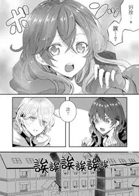 [Chirimozuku Cha (Aji Pontarou)] Shokushu to Nyotaika [Chinese] [瑞树汉化组] [Digital]