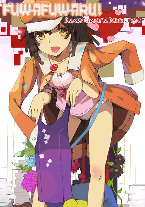 No Control, My Hot Heart