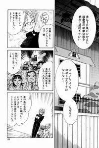 [Bijogi Junction] Scrub Nyuueki