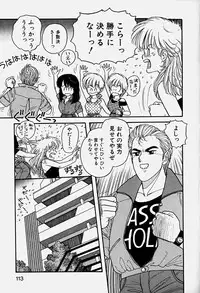 [Yui Toshiki] ReYui Vol.3