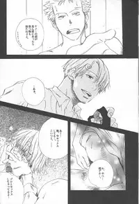 [TCNX] Ocean of Dreams (One Piece)