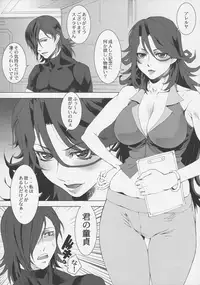 (C80) [Toluene Ittokan (Pierre Norano) Ketsu!Megaton8 (Various)