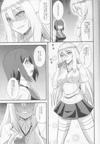 (C84) [Take Out (Zeros)] Optimization -Saitekika- (Toaru Kagaku no Railgun)