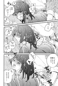 Juicy No. 15 2016-11