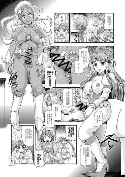 Greatest Eclipse ~ OVER the RAINBOW + Omake File