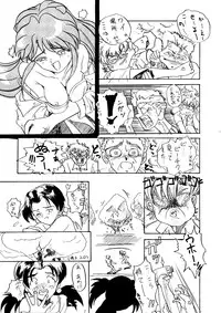 [Kadoya-EDGE- (Arai Arata)] Ijimete Iinchou - Horaki Hikari (Neon Genesis Evangelion)