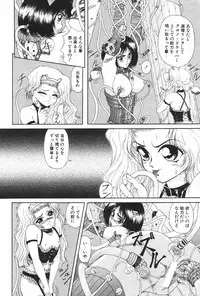 Manga Hotmilk 1997-04